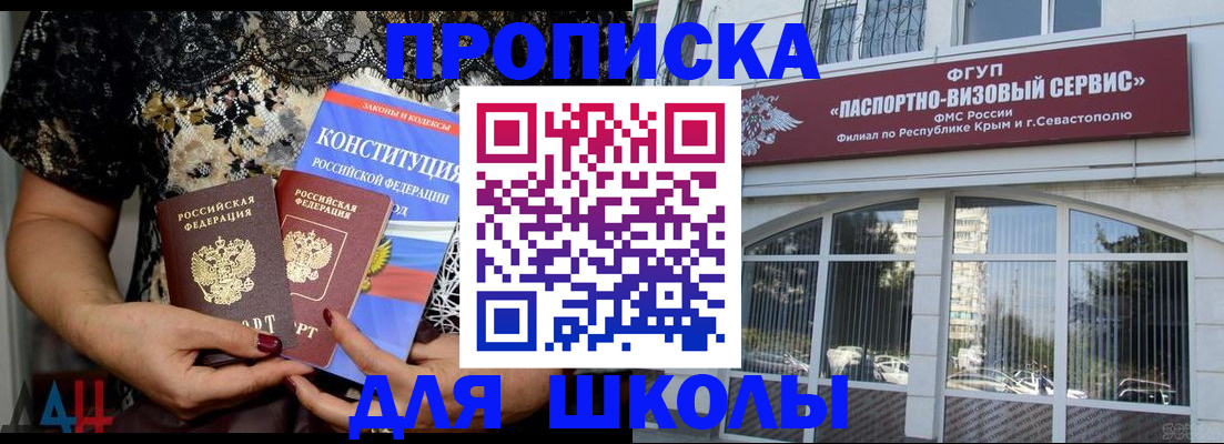 прописка регистрация в Нарткале