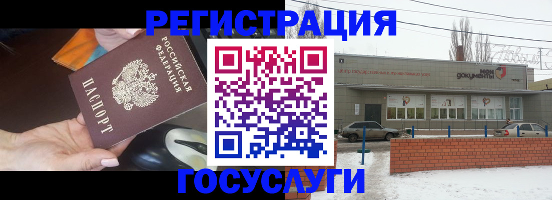 временная регистрация госуслуги в Нарткале