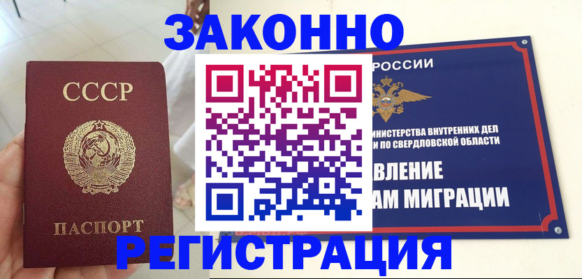 регистрация для дет. сада в Нарткале