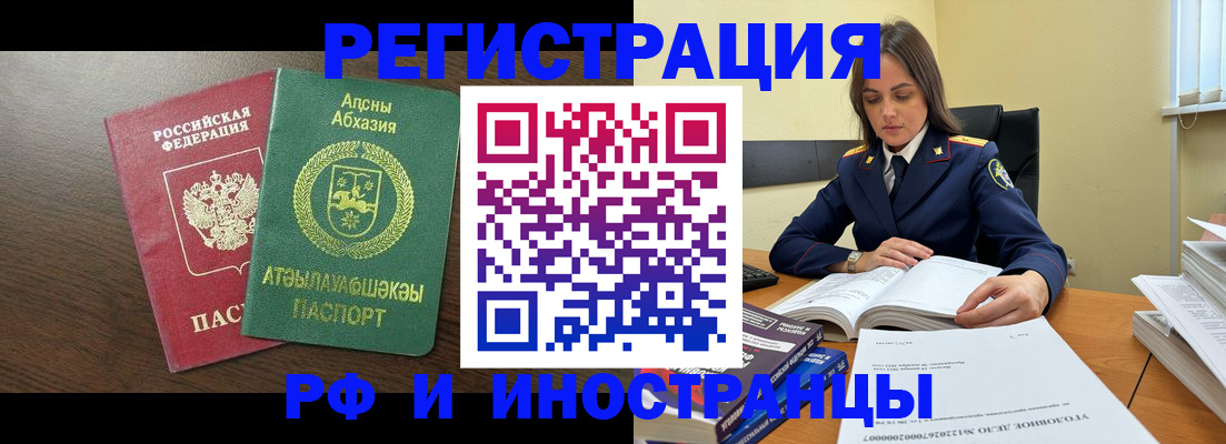 регистрация для дет. сада в Нарткале