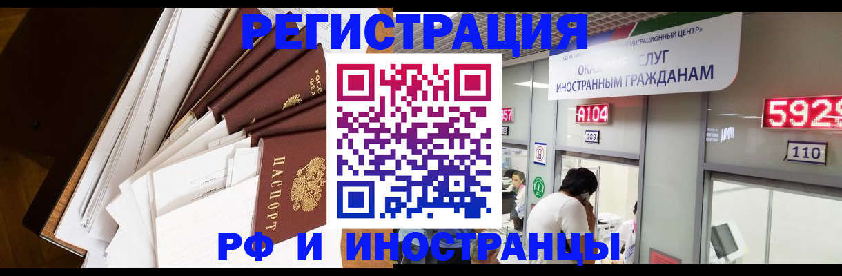 прописка для кредита в Нарткале