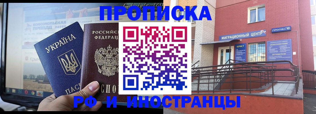 форма 3 в Нарткале